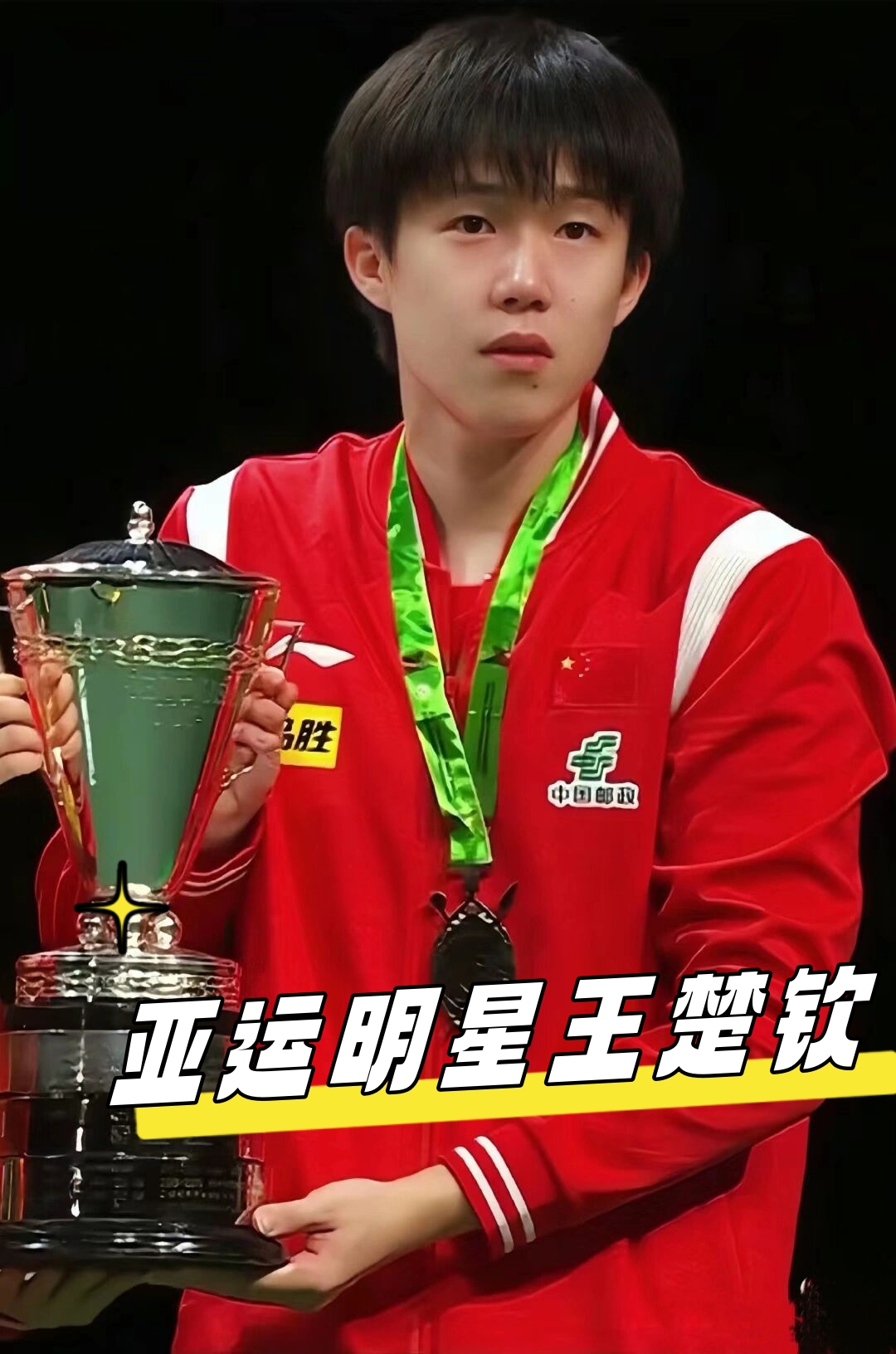 难视作新的 难视作新的