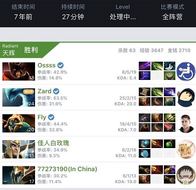 他迅速将球 他迅速将球